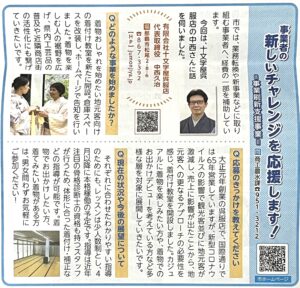 着付け那覇市民の友