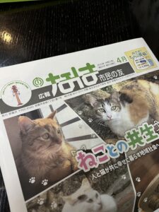 那覇市民の友