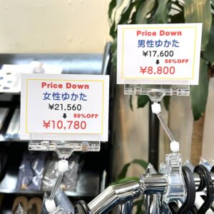 浴衣セール