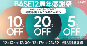 BASE12周年