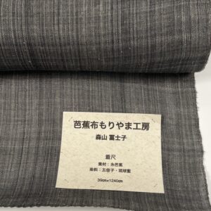 芭蕉布着尺 森山冨士子