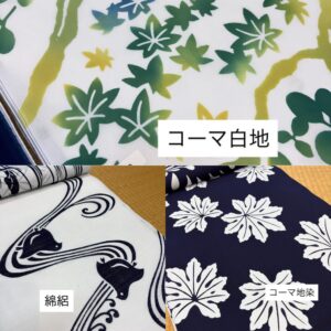 竺仙浴衣 コーマ