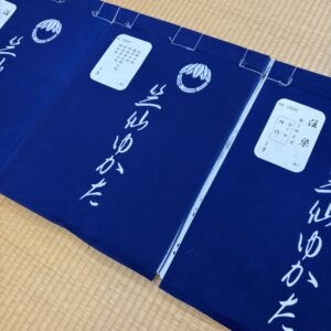 竺仙ゆかた