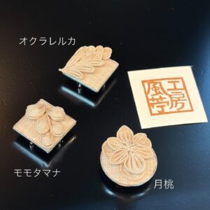 芭蕉布帯留
